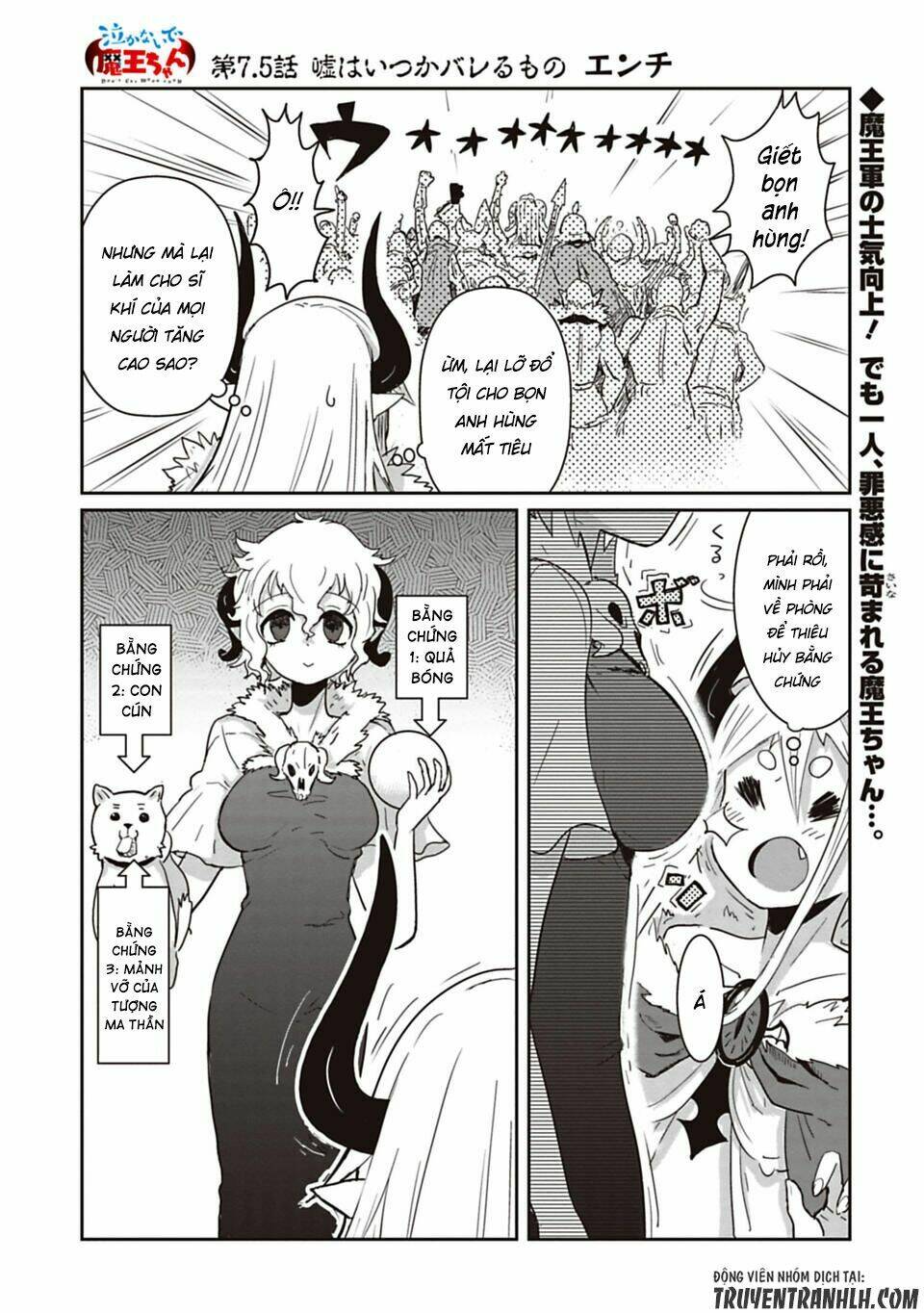 nakanaide maou-chan chapter 7.5 4