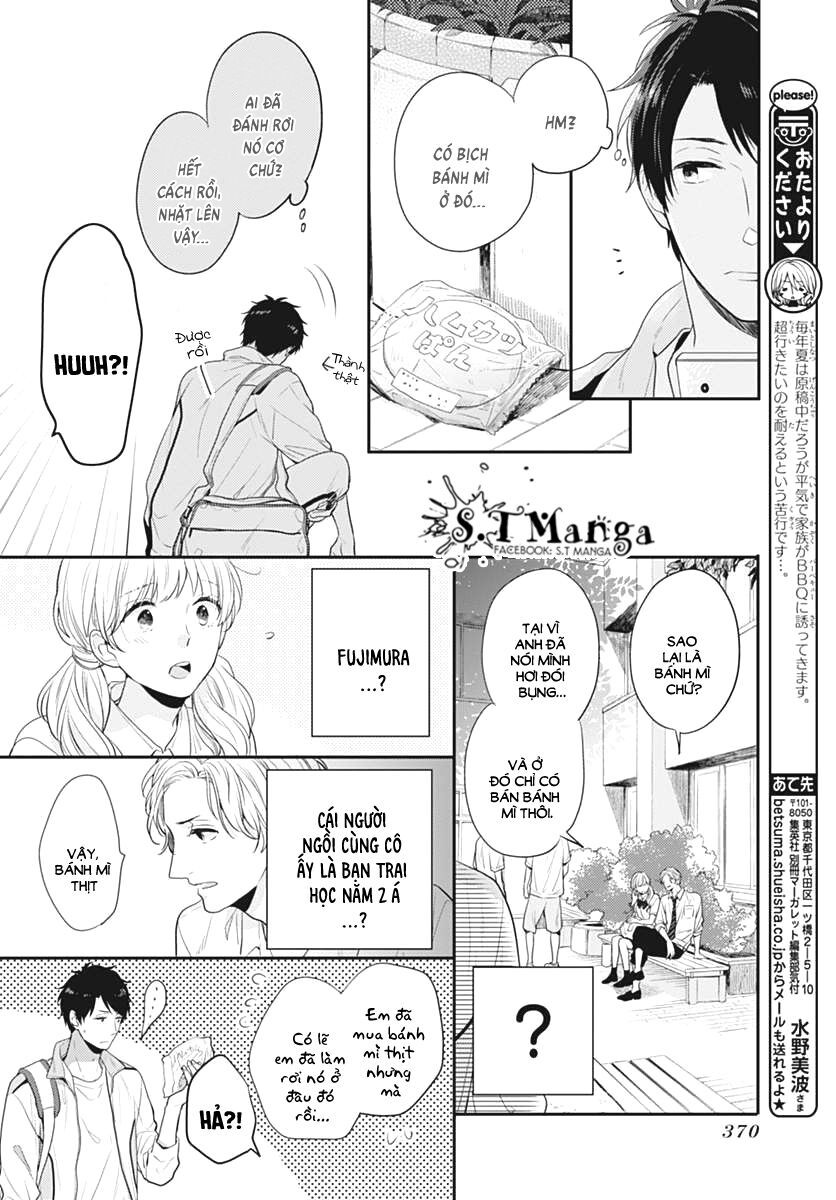 koi wo shiranai bokutachi wa chapter 2 24