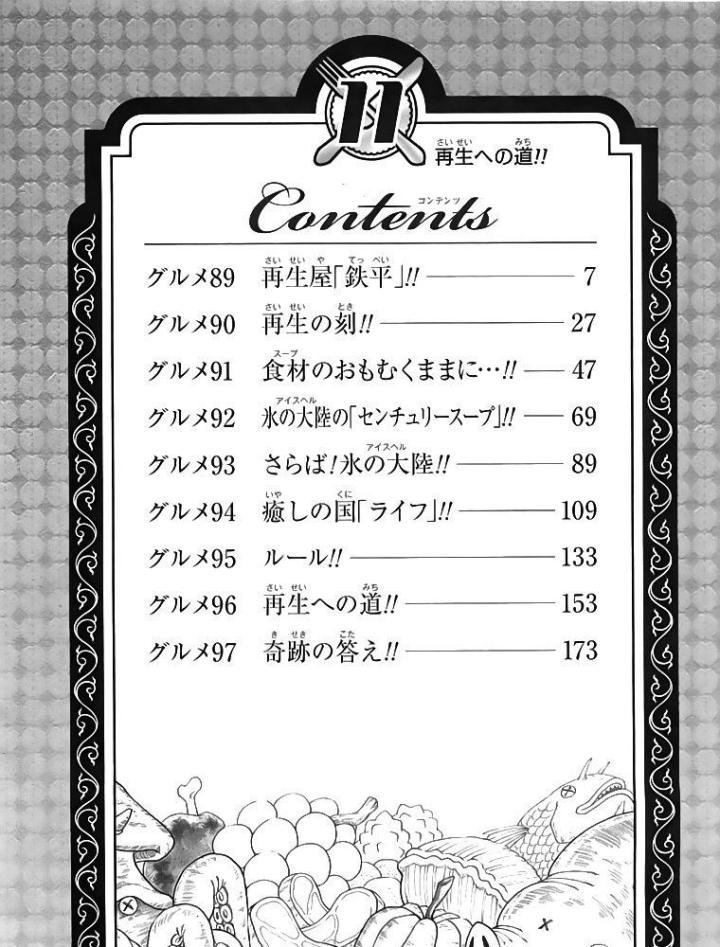 thánh tỏi sành ăn chapter 89 12