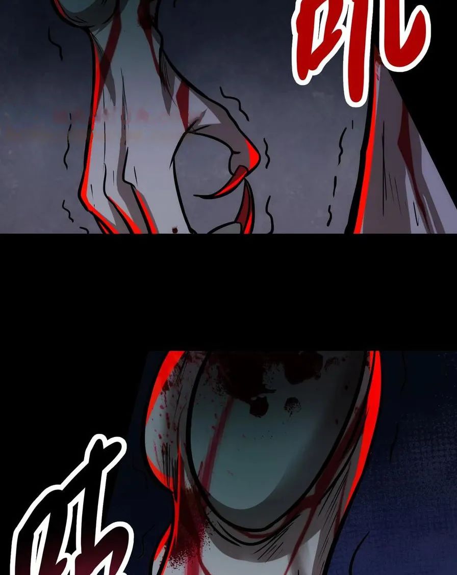 quỷ dị dược tề sư: bệnh nhân của ta đều là kinh khủng chapter 71 34