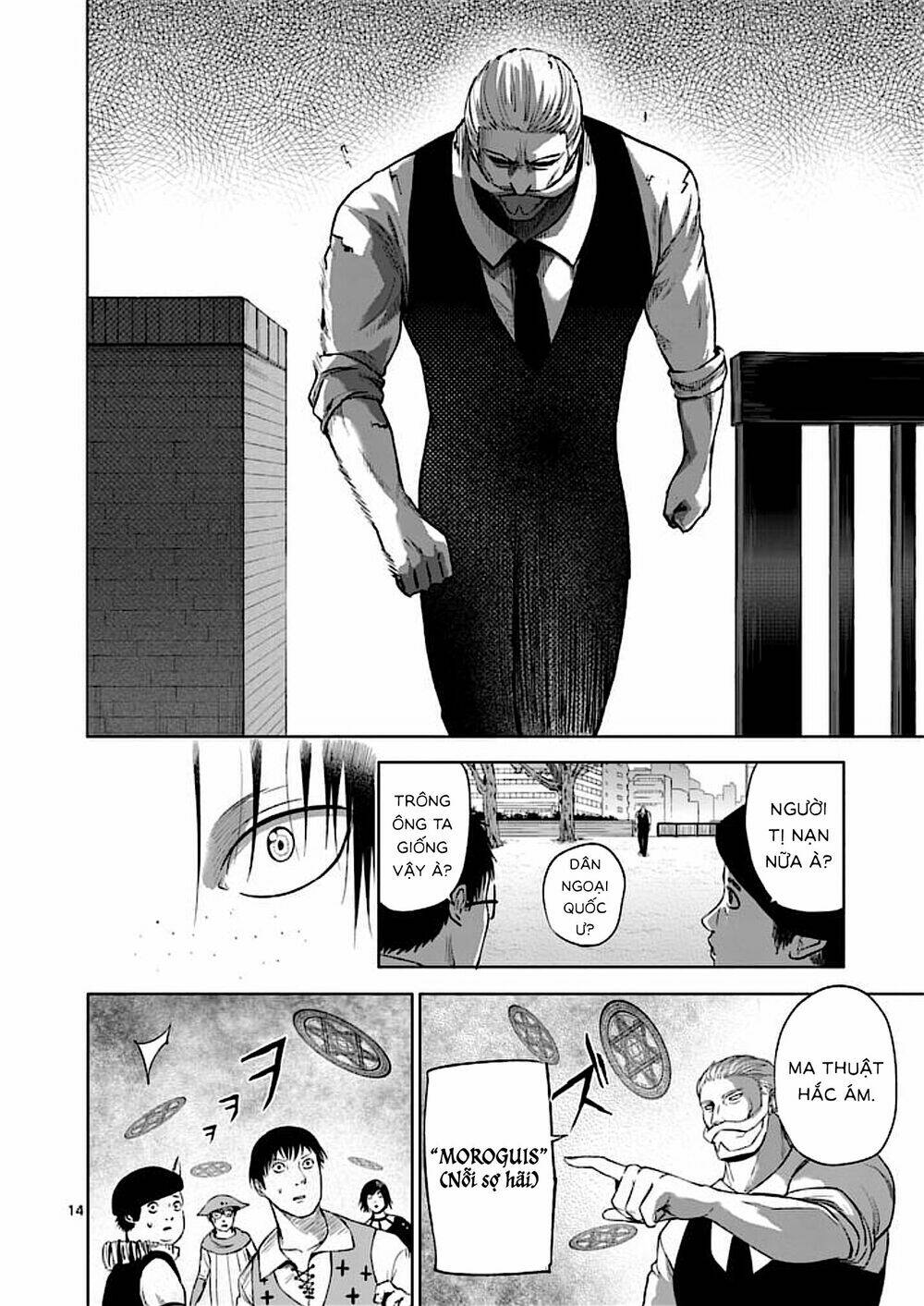 good night world chapter 46 13