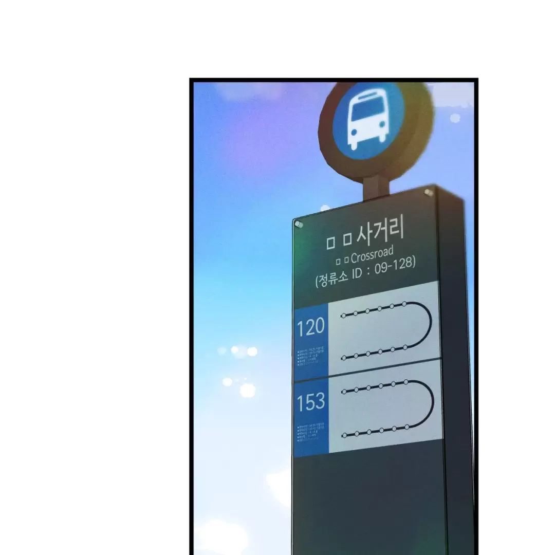 lời tỏ tình từ con số 0 chapter 17 20