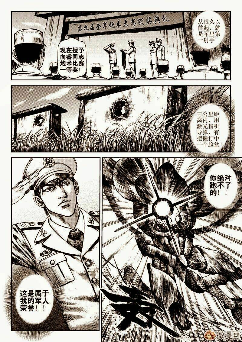 vĩnh hằng chi thương chapter 4 18