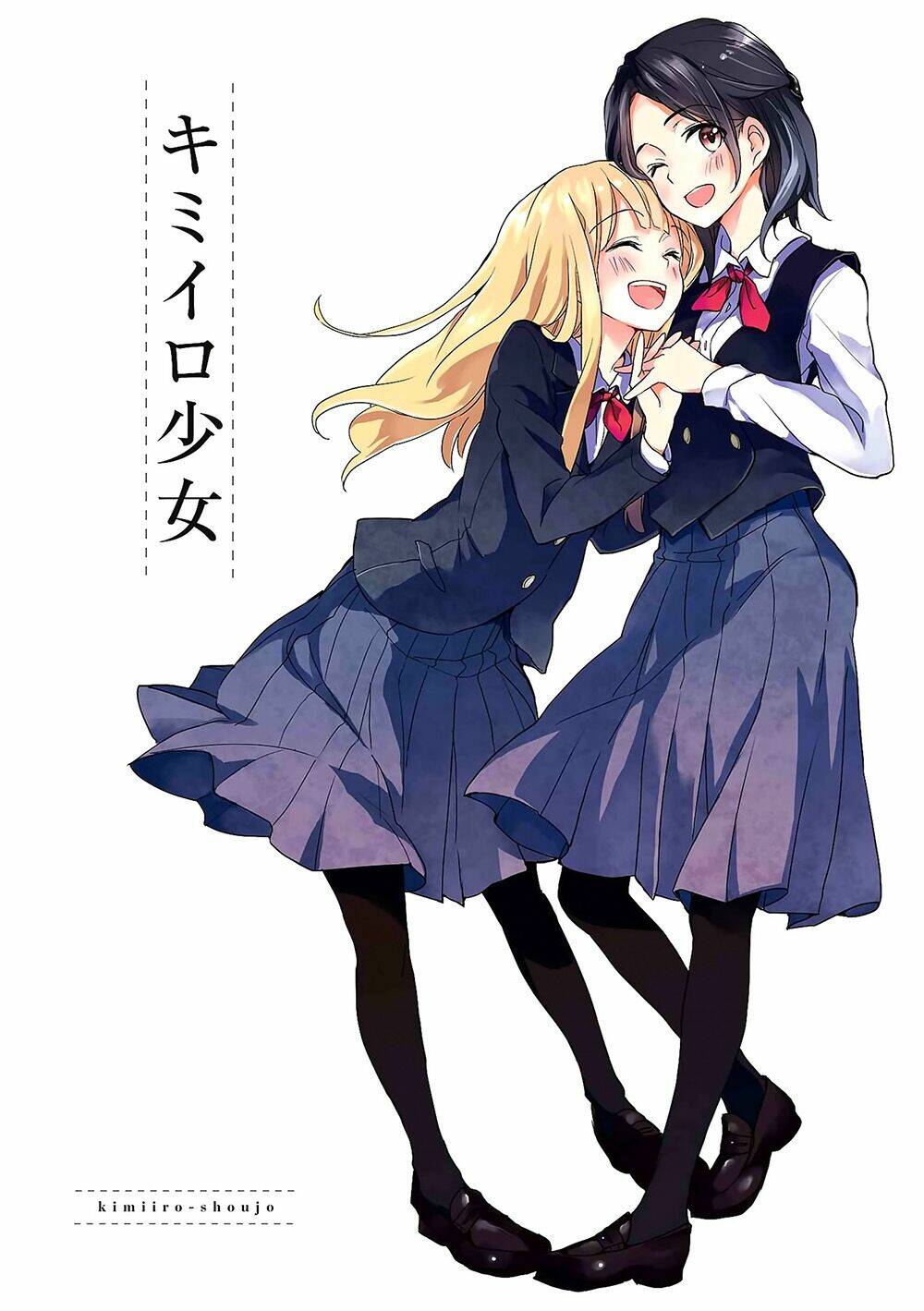 this is to remember us chapter 1 1