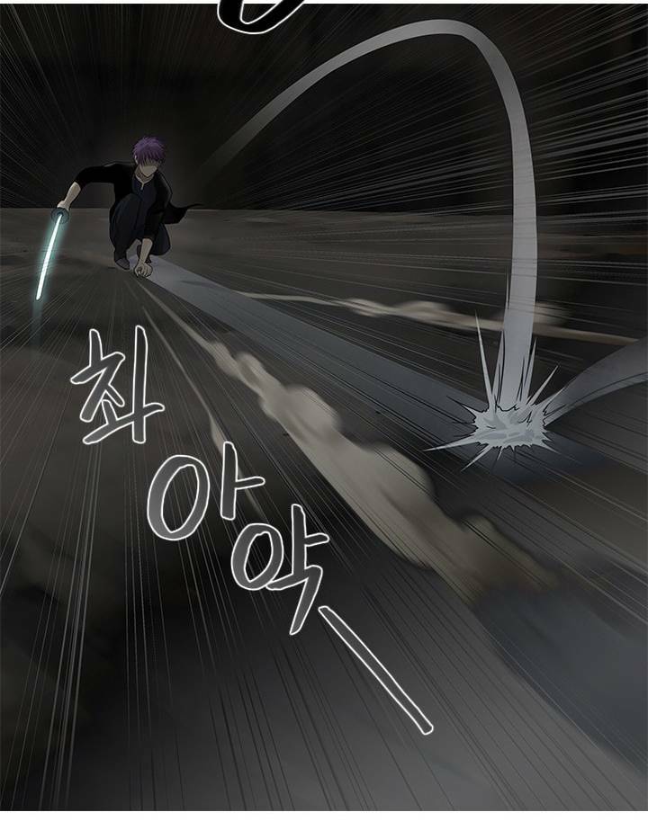 người cống hiến chapter 37 21