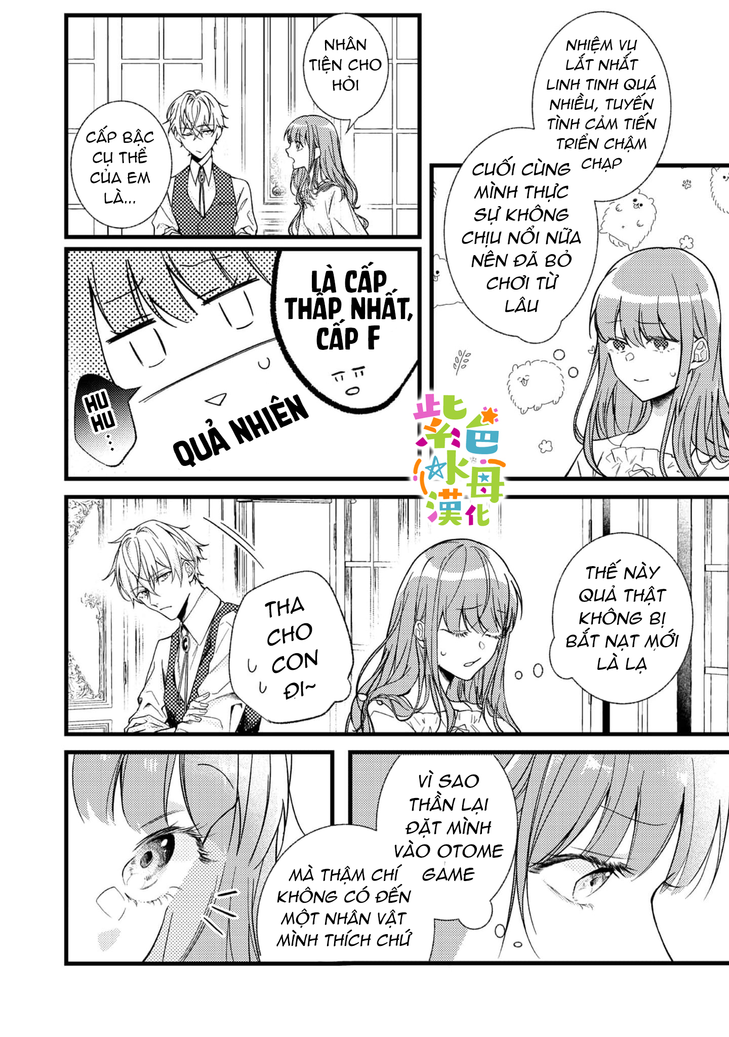 chuyển sinh thành nữ chính với bad ending cận kề, kiếp này tôi định yêu đương nghiêm túc nhưng anh trai láu cá lại không để tôi đi chapter 1.1 18