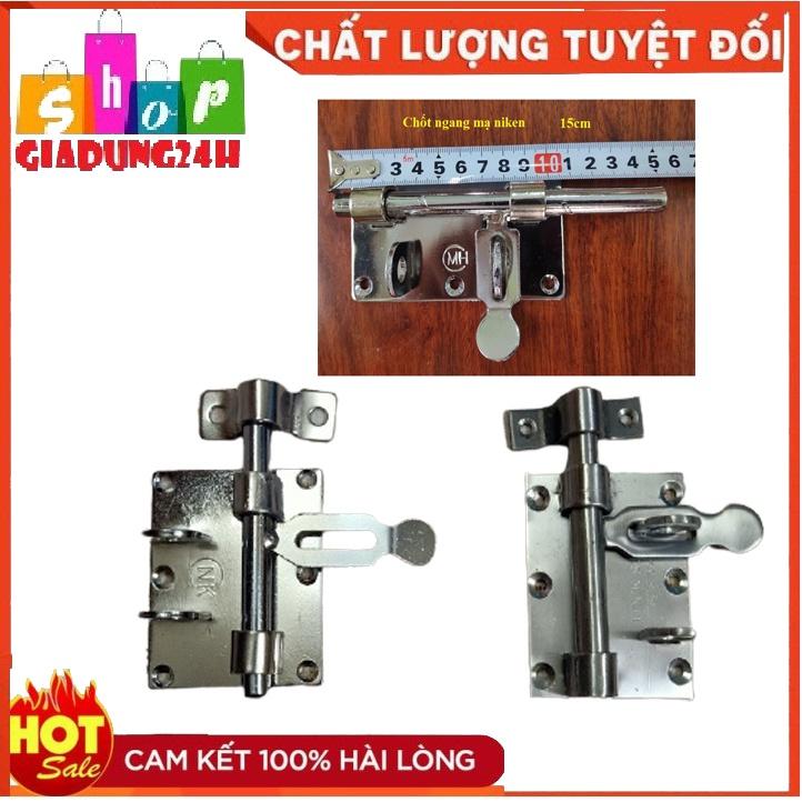 Chốt ngang khoá cửa mạ niken kích thước 12cm và 15cm