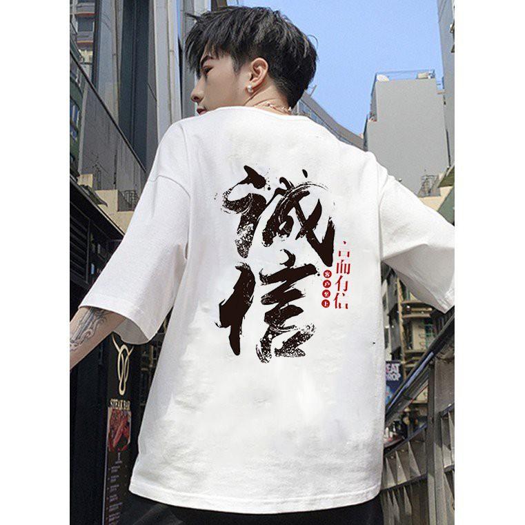 Áo thun unisex form rộng phong cách đẹp độc lạ vải dày mịn 2019T1671