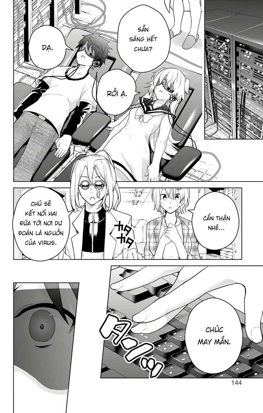 dokyuu hentai hxeros chapter 47 12