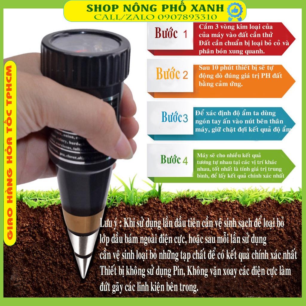 Máy Đo Độ PH Và Độ Ẩm Đất VT-05N, Dùng đo độ PH cho vườn cây ăn trái, trồng lúa, cây công nghiệp phiên bản mới nhất