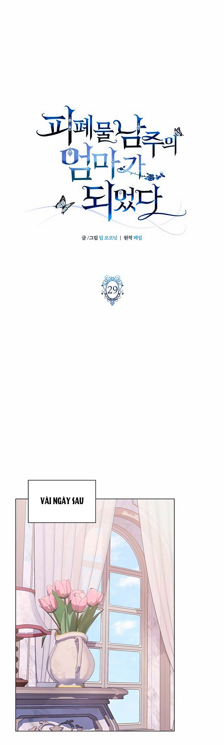 tôi trở thành mẹ của nam chính hoàn hảo chapter 29 29