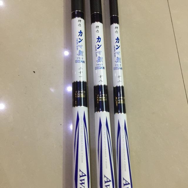 Cần câu tay 5 h awazuke