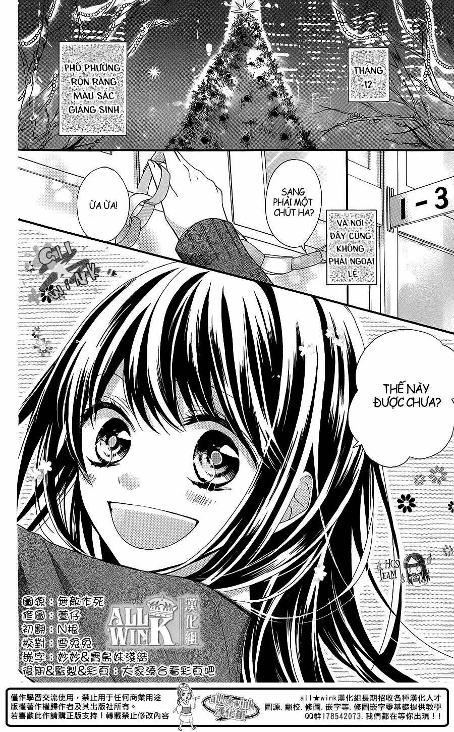 youta no kuse ni kyun to suru chapter 1 4