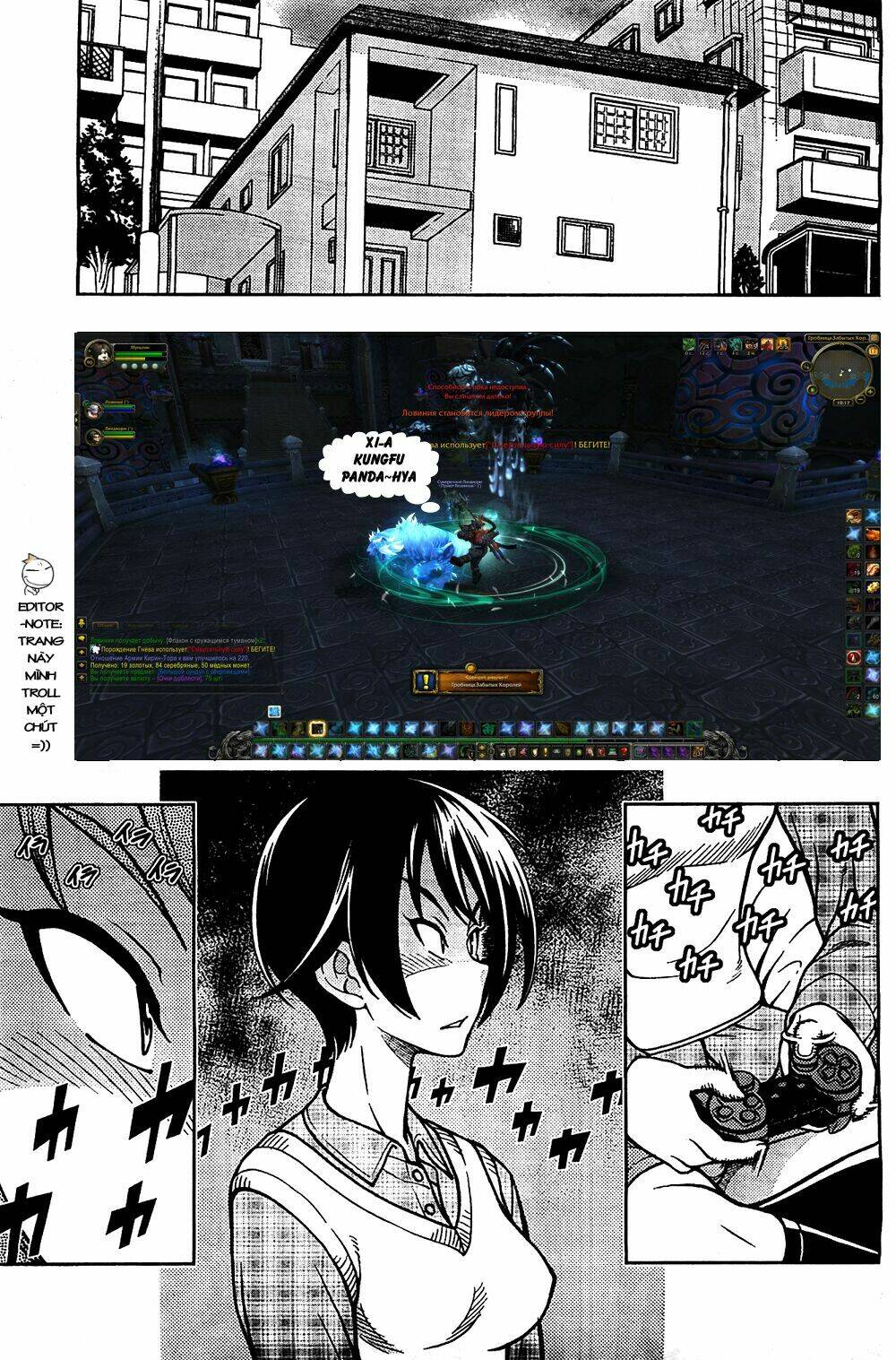 linazuke kyoutei chapter 5 8