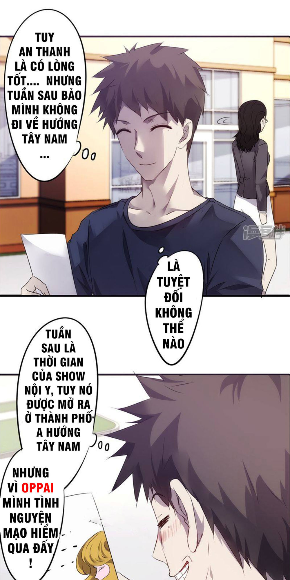 tối cường nông dân hệ thống chapter 73 8