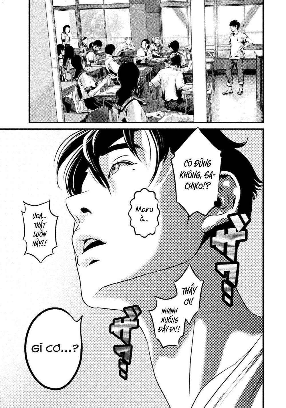 home room chapter 8 15