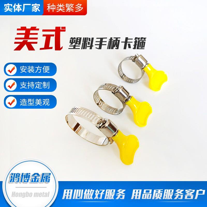 ĐAI XIẾT CAO CẤP - ĐAI GIỮ ỐNG NƯỚC - ống Máy bơm