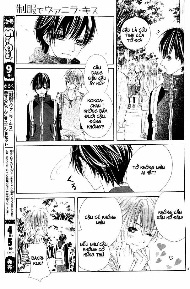seifuku de vanilla kiss chapter 4 11