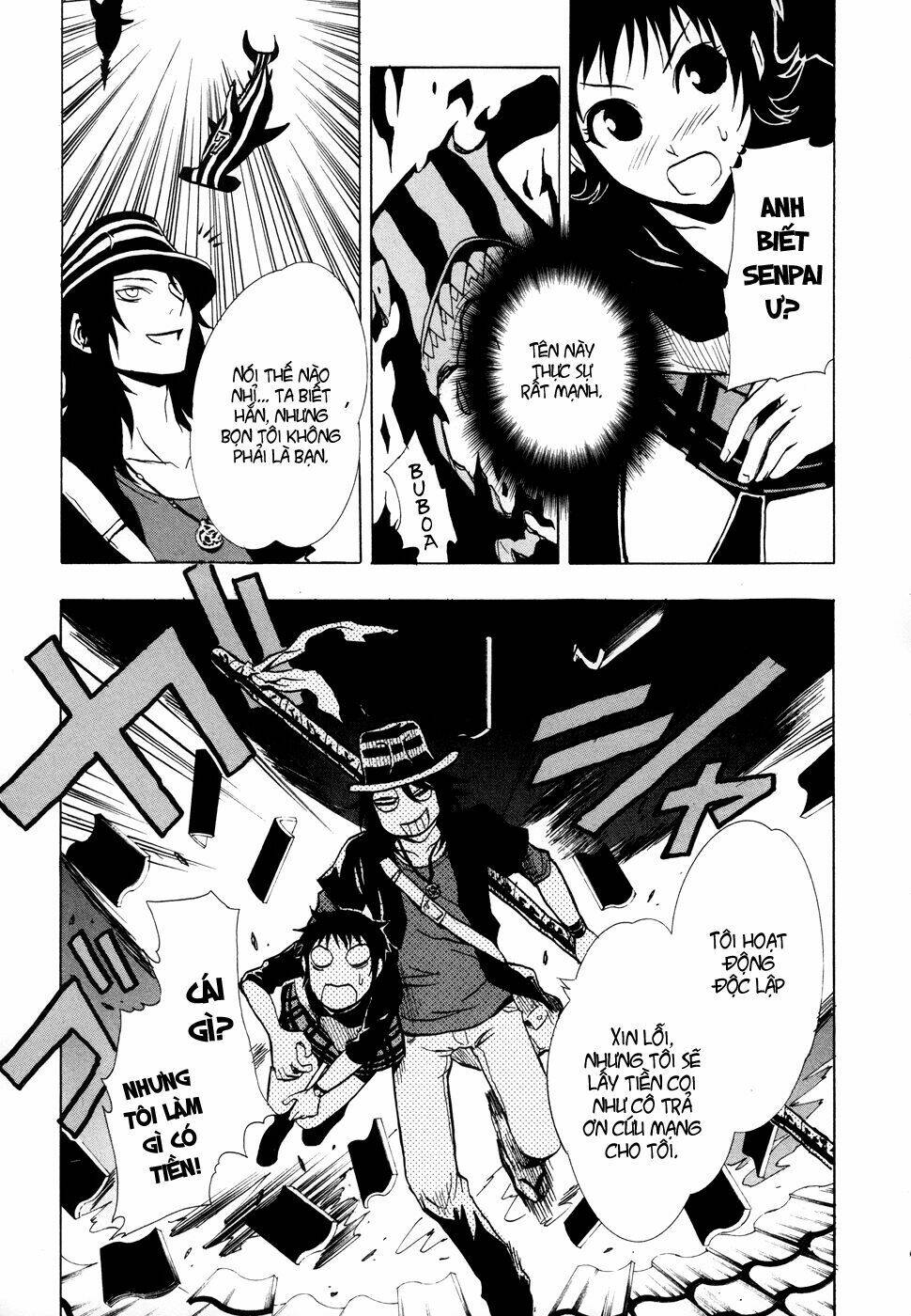 ga-rei ~tsuina no shou chapter 1 33