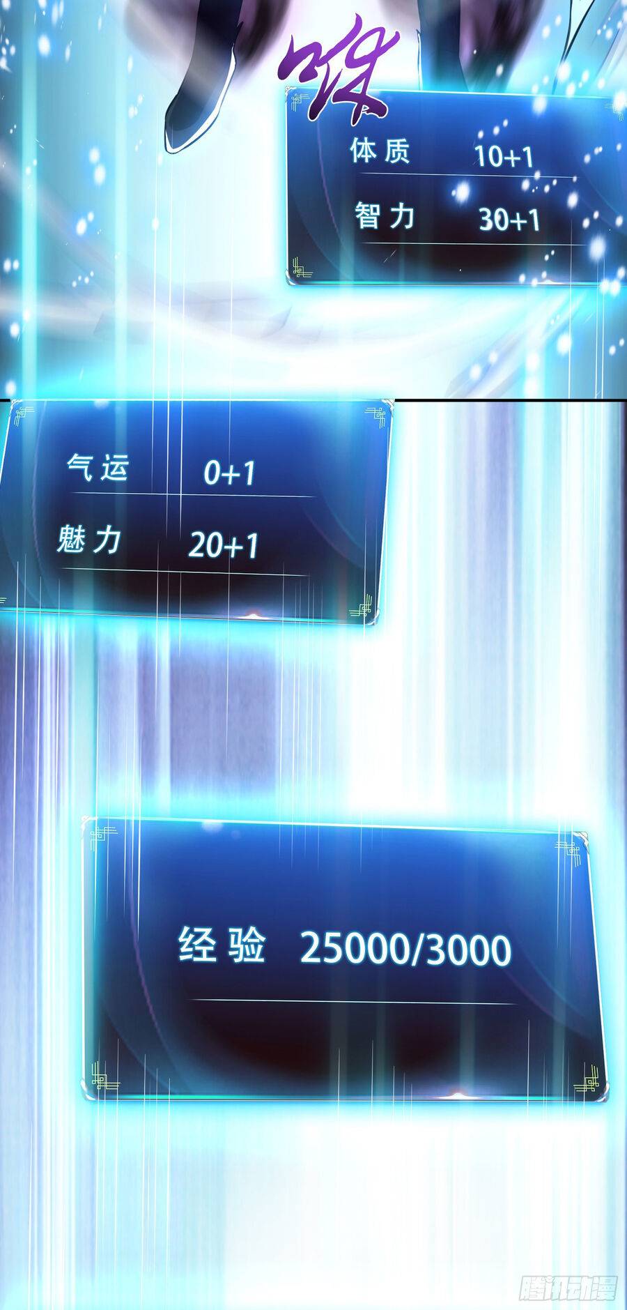 nam chính và hậu cung đều là của ta chapter 38.5 3