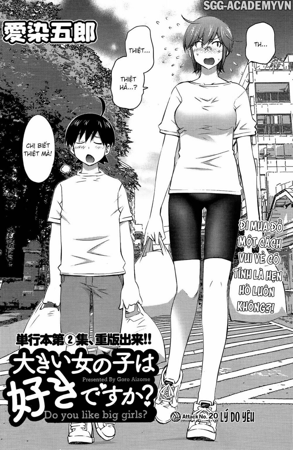 ookii onnanoko wa daisuki desu ka chapter 20 4