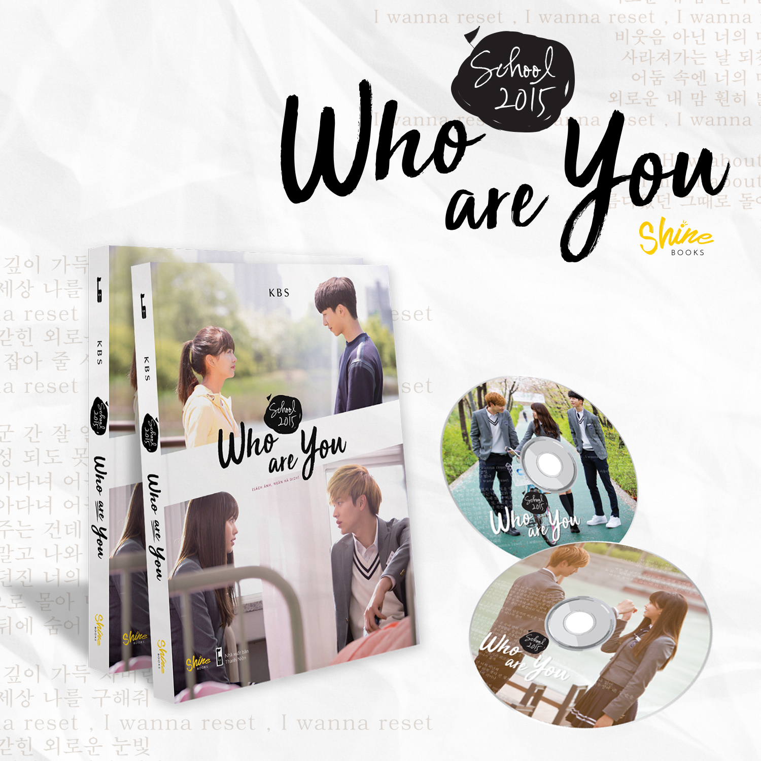 School 2015: Who Are You - Bản Đặc Biệt Tặng Kèm 2 Postcard