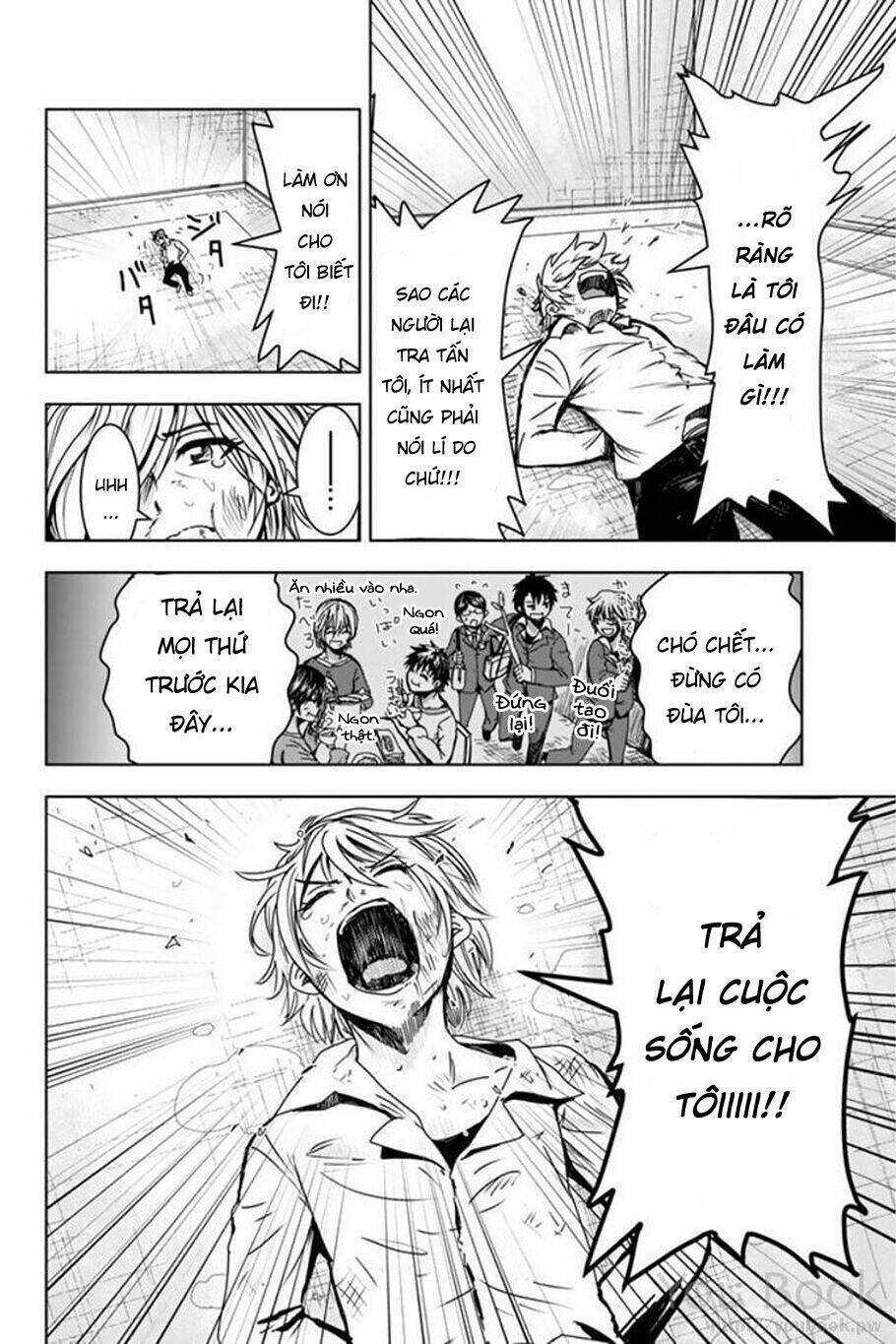 mina-sama no omocha desu chapter 2 5