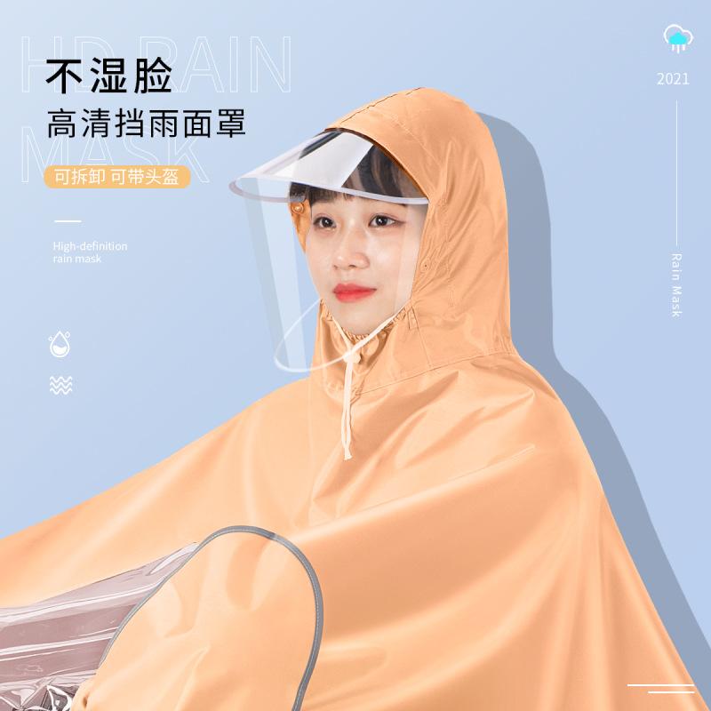 Giá đặc biệt Yadi Emma pin điện nhỏ ô tô áo mưa người mẫu nữ toàn thân chống bão làm dày và tăng cưỡi