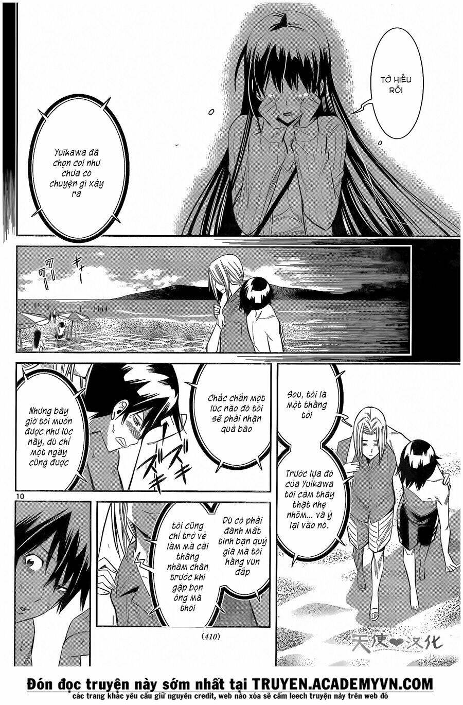 fureru to kikoeru chapter 21 13