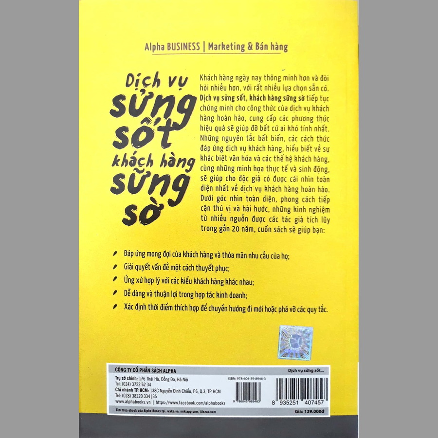 Dịch Vụ Sửng Sốt Khách Hàng Sững Sờ (Tái Bản 2017)