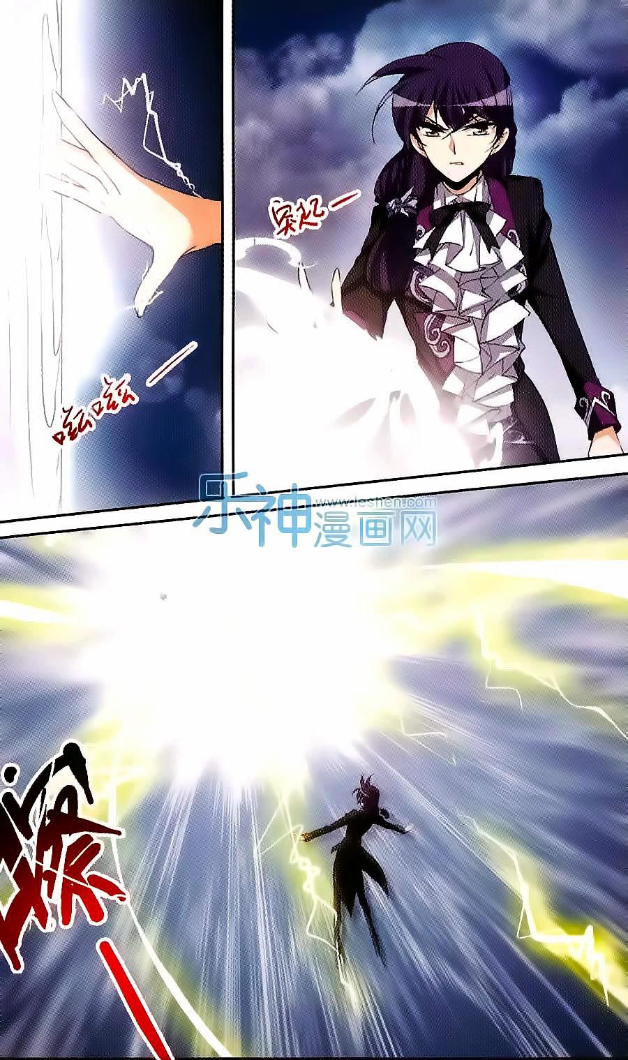 tam nhãn hao thiên lục chapter 200 18