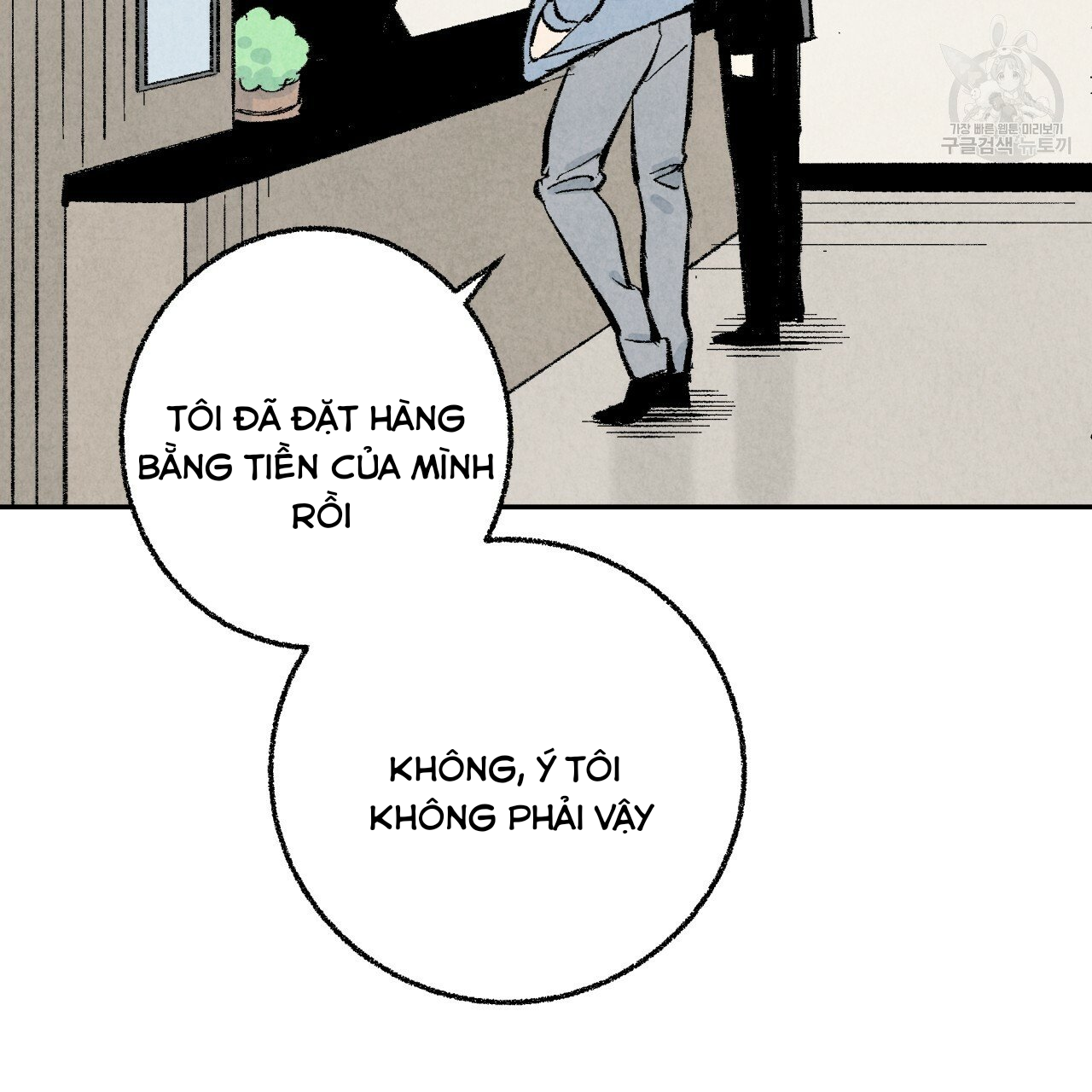 chịch anh bạn một cách hoàn hảo chapter 14.2 18