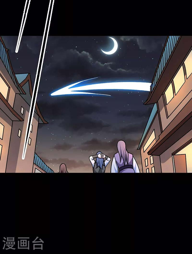 võ đạo độc tôn chapter 458 29