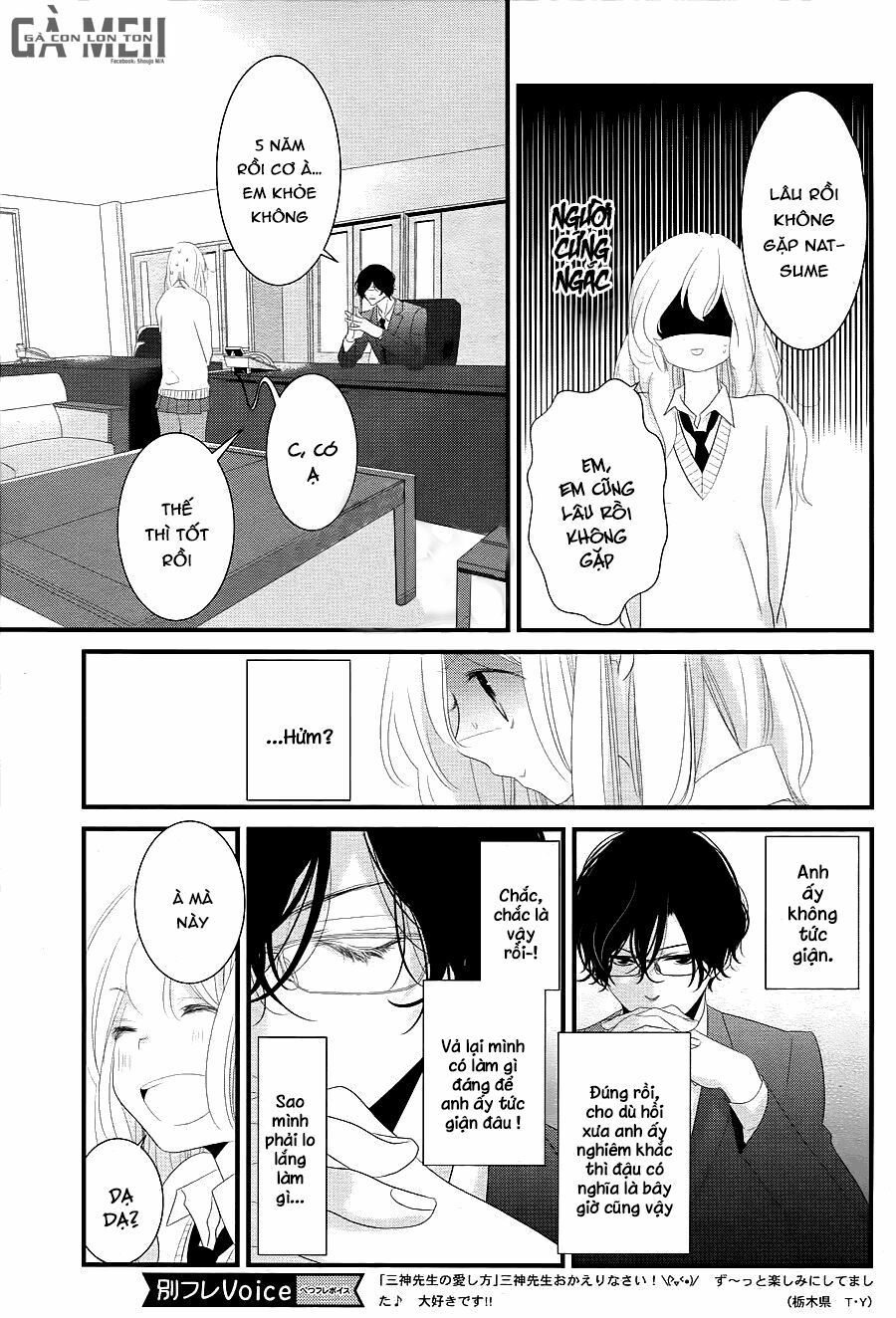 mikami-sensei no aishikata chapter 13 11