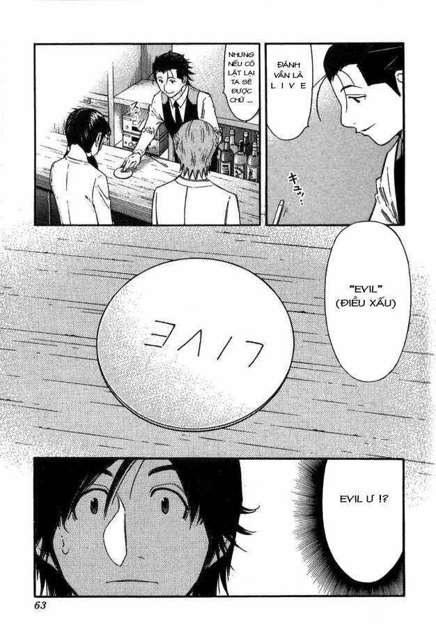 bartender chapter 106 12