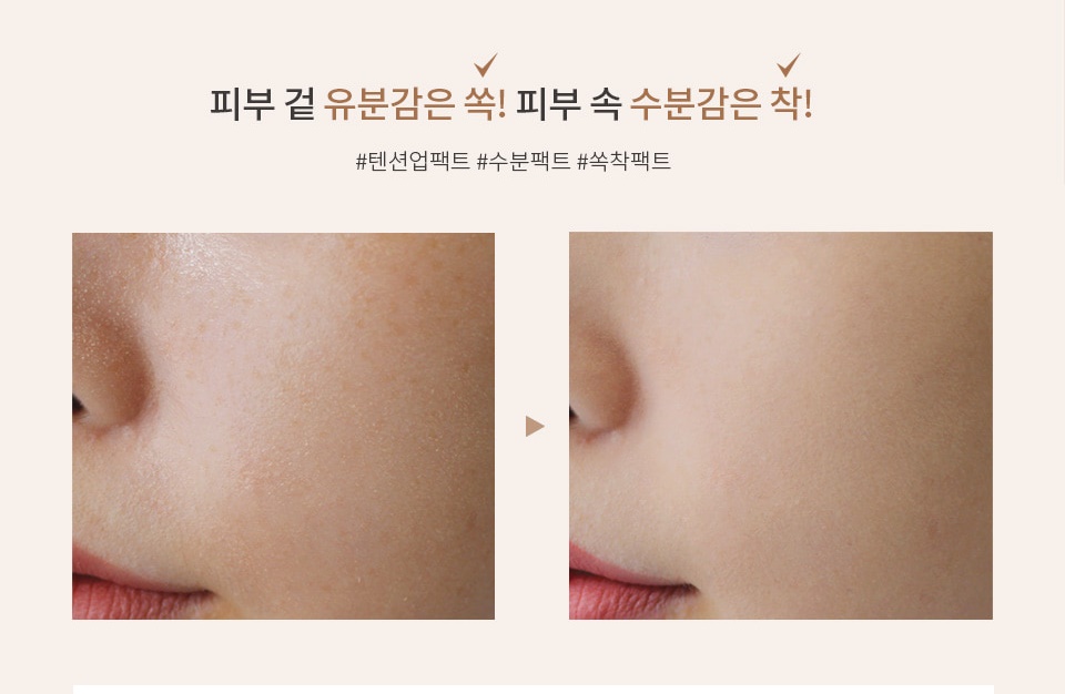 Phấn phủ trang điểm dạng nén siêu mịn, tông trắng hồng tự nhiên #21 Javin De Seoul Hàn quốc 13g/ Hộp - Hàng Chính Hãng