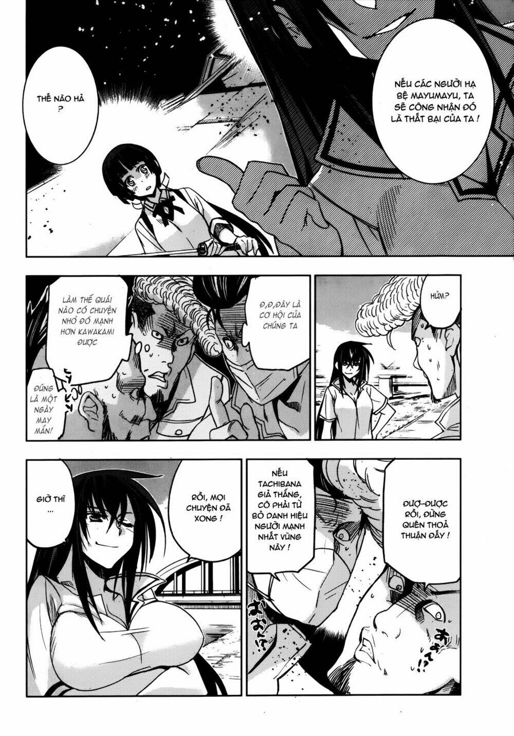 shinken de watashi ni koi shinasai chapter 16 13