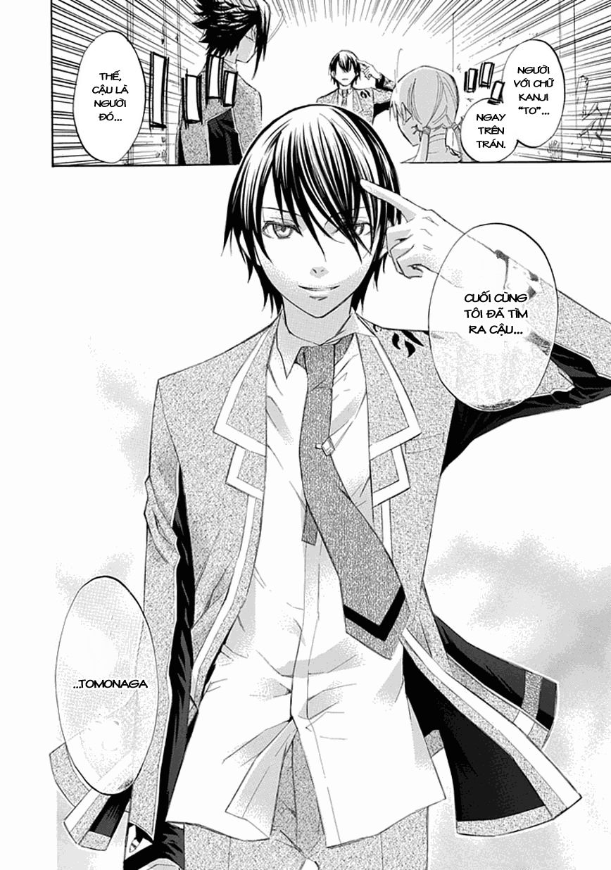 aphorism chapter 16 29