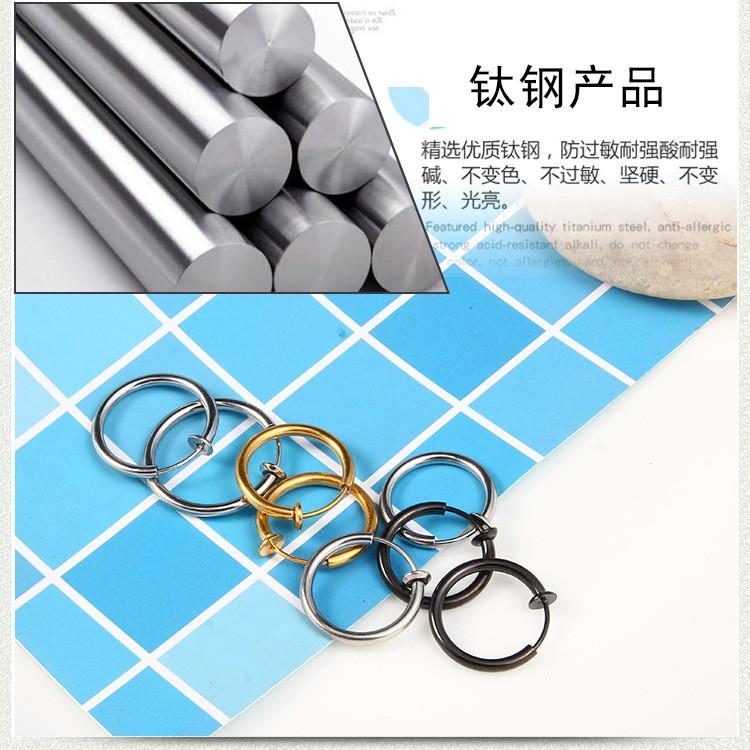 Khuyên Tai Nam, Bông Tai Nam kẹp inox 316L tròn trơn không cần xỏ lỗ