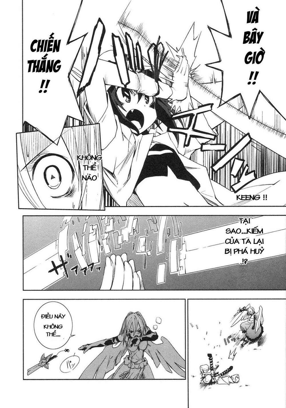 yumekui merry chapter 9 13