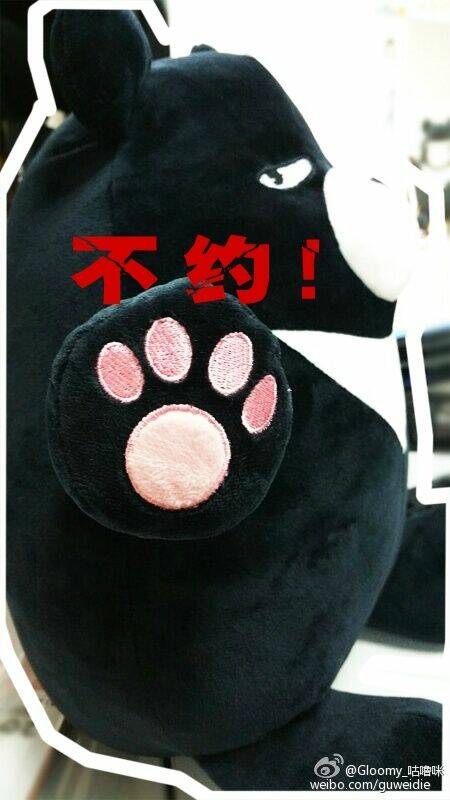 thần hộ mệnh chapter 12 23