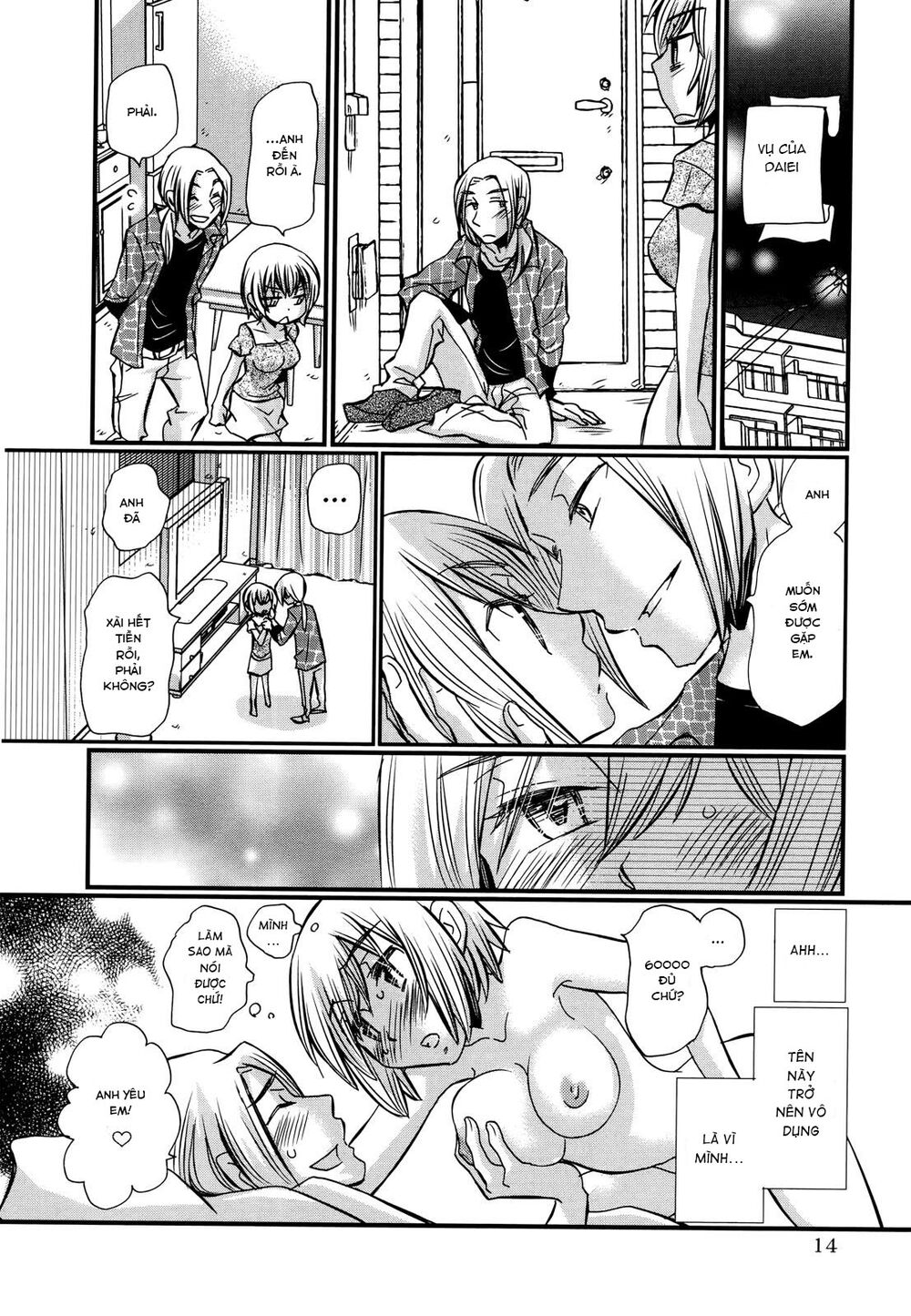 usotsuki paradox chapter 74.1 14