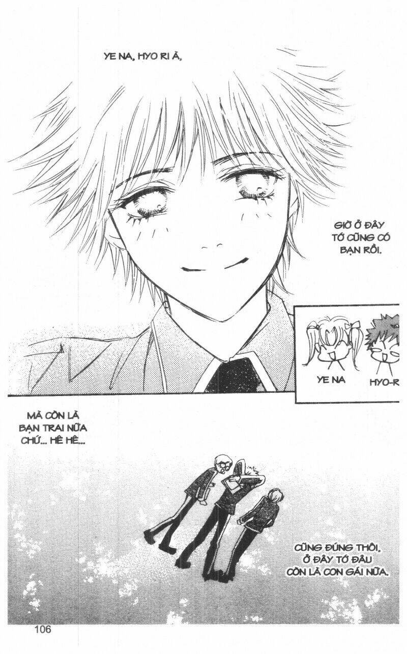 ordinary school chapter 2 124