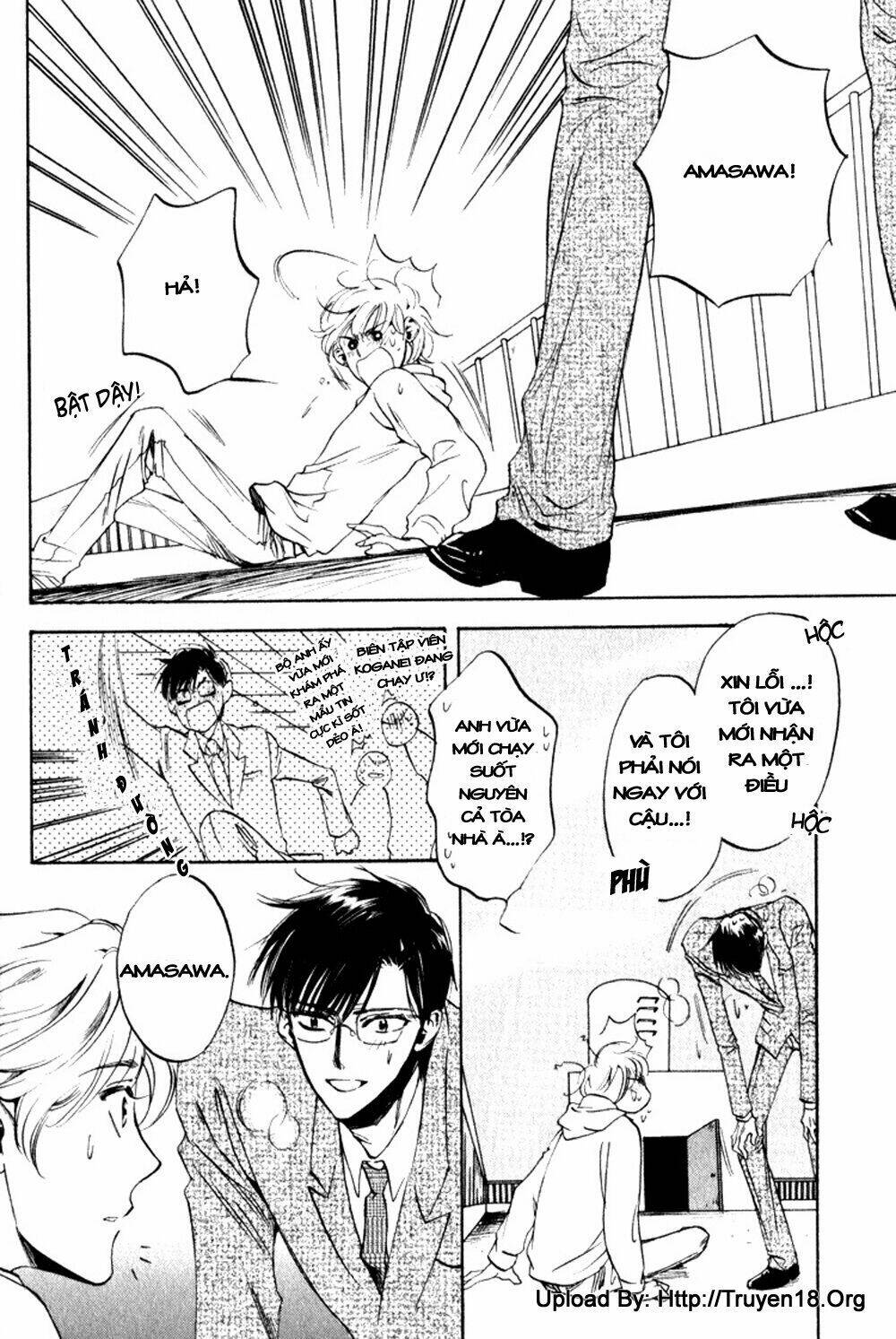 tenki yohou no koibito chapter 3 17