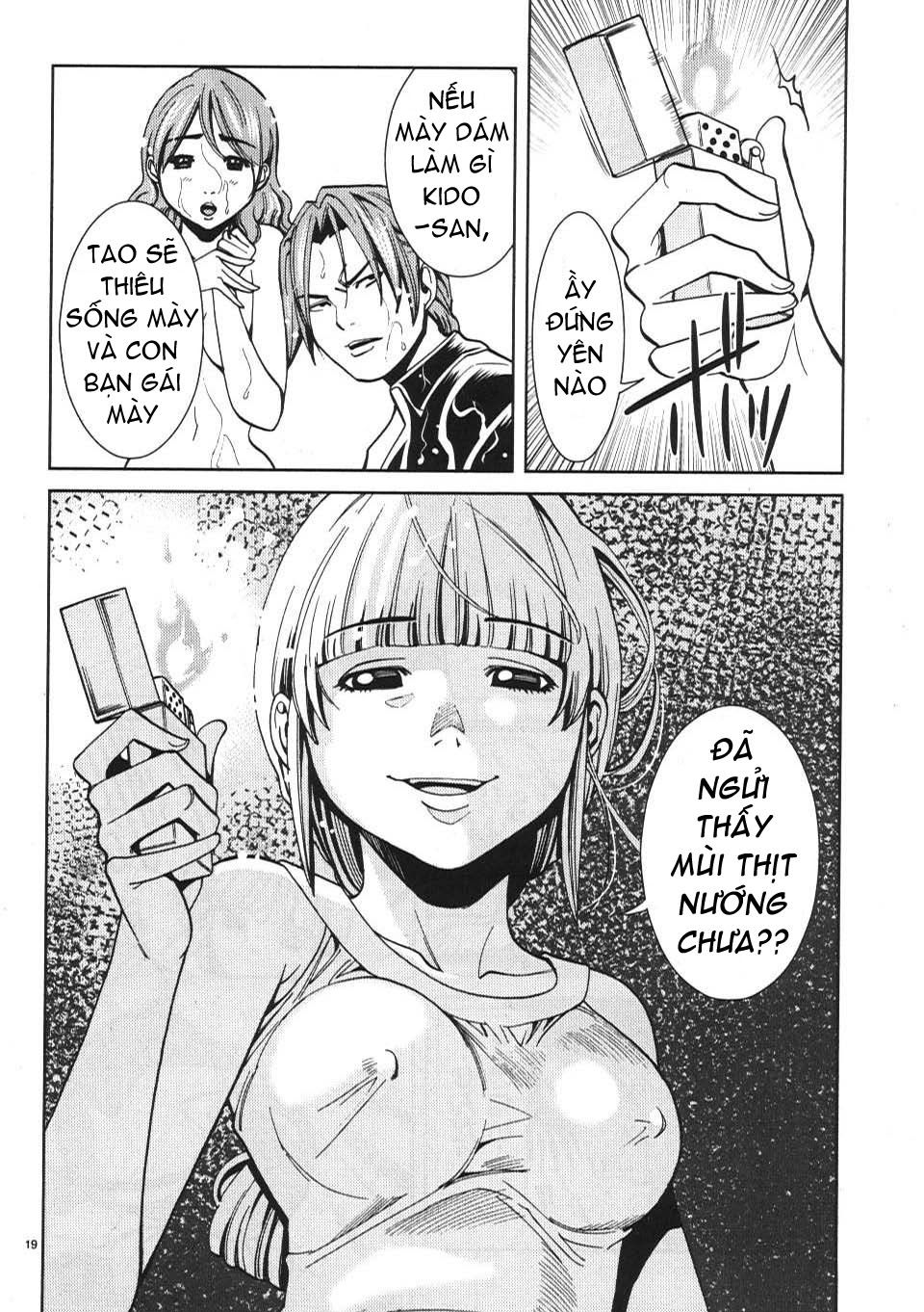 nozoki ana chapter 16 20