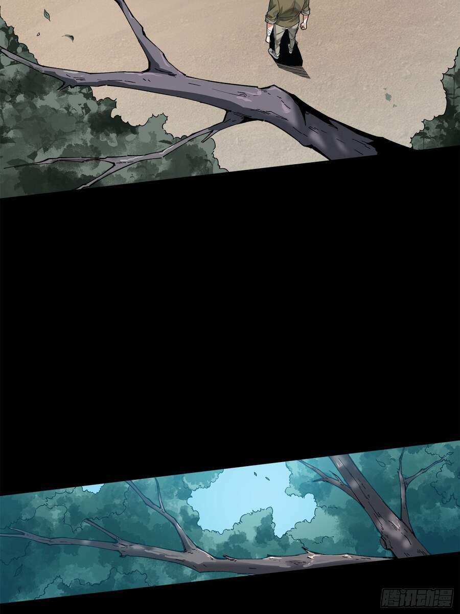 pubg luck rookie chapter 6 21