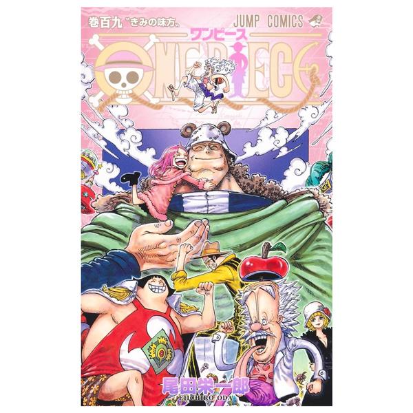 ONE PIECE 109 (Japanaese Edition)