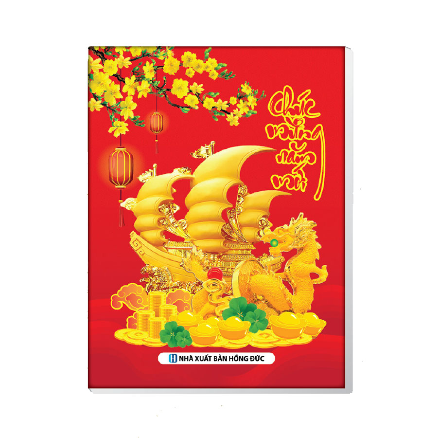 Lịch Bloc Rời 2025 (10.5 x 14.5 cm) - Bloc Trung Màu - Hoa Và Phong Thủy