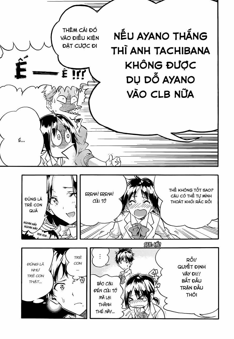 hanebado! chapter 1 43