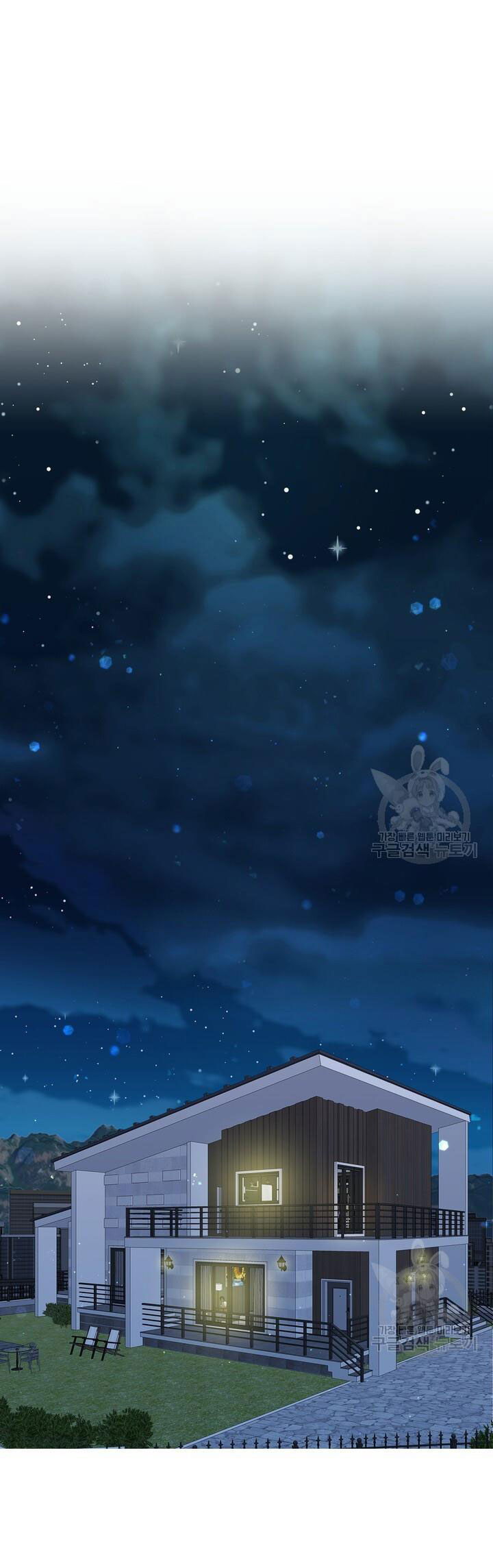 Em Sẽ Chọn Alpha Nào~ chapter 87.2 - Trang 14